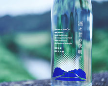 画像をギャラリービューアに読み込む, 酒々井の夜明け2025