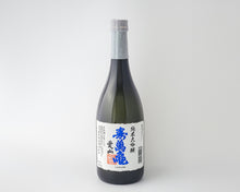 画像をギャラリービューアに読み込む, 寿萬亀 純米大吟醸 愛山 あいやま