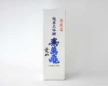 画像をギャラリービューアに読み込む, 寿萬亀 純米大吟醸 愛山 あいやま