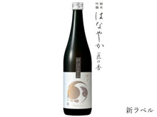 画像をギャラリービューアに読み込む, ワイングラスでおいしい日本酒アワード 金賞セット
