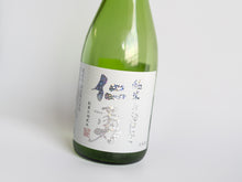 画像をギャラリービューアに読み込む, 仁勇 純米酒 白麹仕込み