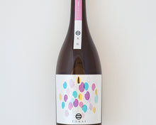 画像をギャラリービューアに読み込む, 東魁ゆめかなえ 純米吟醸