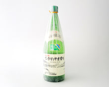 画像をギャラリービューアに読み込む, ながれやま育ち