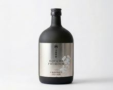 画像をギャラリービューアに読み込む, 落花生の本格焼酎『ぼっちプレミアム』