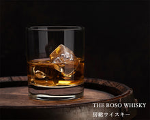 画像をギャラリービューアに読み込む, 【父の日】クラフトウイスキー日本酒ギフトBOXセット【送料無料】