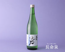 画像をギャラリービューアに読み込む, 【父の日】クラフトウイスキー日本酒ギフトBOXセット【送料無料】