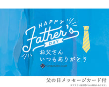 画像をギャラリービューアに読み込む, 【父の日】クラフトウイスキー日本酒ギフトBOXセット【送料無料】