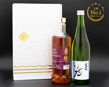 画像をギャラリービューアに読み込む, 【父の日】クラフトウイスキー日本酒ギフトBOXセット【送料無料】