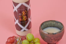 画像をギャラリービューアに読み込む, 和蔵酒造 甘酒3本入り BOXセット