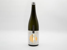 画像をギャラリービューアに読み込む, 甲子 純米吟醸 はなやか 匠の香