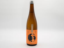 画像をギャラリービューアに読み込む, 甲子 純米 うまから 磨き八割