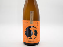 画像をギャラリービューアに読み込む, 甲子 純米 うまから 磨き八割