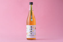 画像をギャラリービューアに読み込む, 飯沼本家 梅酒紀行