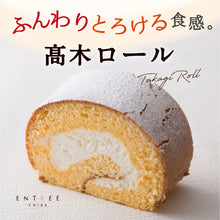 画像をギャラリービューアに読み込む, 【アントレ】人気3商品ギフトセット