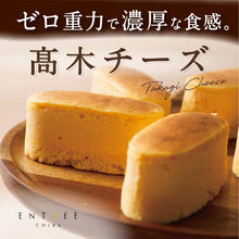 画像をギャラリービューアに読み込む, 【アントレ】伝統の味ギフトセット