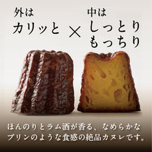 画像をギャラリービューアに読み込む, 【アントレ】伝統の味ギフトセット