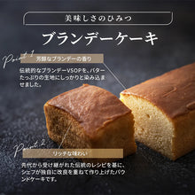 画像をギャラリービューアに読み込む, 【アントレ】伝統の味ギフトセット