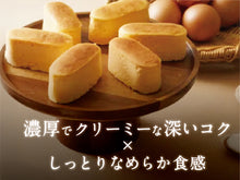 画像をギャラリービューアに読み込む, 【アントレ】海神スティック+高木チーズセット