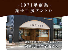 画像をギャラリービューアに読み込む, 【アントレ】海神スティック+高木チーズセット