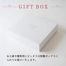 画像をギャラリービューアに読み込む, 【アントレ】高木チーズ12個入り