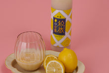 画像をギャラリービューアに読み込む, 和蔵酒造 甘酒3本入り BOXセット