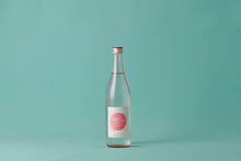 画像をギャラリービューアに読み込む, Twilight  SUNRISE PINK