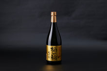 画像をギャラリービューアに読み込む, 大吟醸 梅一輪 鑑評会出品酒