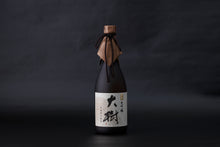 画像をギャラリービューアに読み込む, 仁勇 超特選大吟醸 大樹