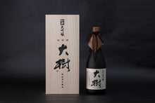 画像をギャラリービューアに読み込む, 仁勇 超特選大吟醸 大樹