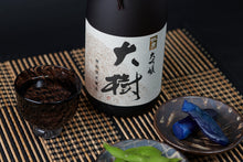 画像をギャラリービューアに読み込む, 仁勇 超特選大吟醸 大樹