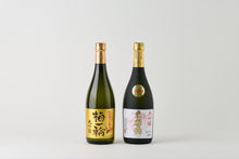 画像をギャラリービューアに読み込む, 全国新酒鑑評会 金賞受賞酒セット