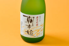 画像をギャラリービューアに読み込む, 東灘 純米吟醸 朝市娘