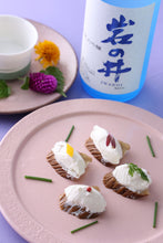 画像をギャラリービューアに読み込む, 岩の井 山廃純米大吟醸