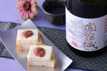 画像をギャラリービューアに読み込む, 特別純米酒 関宿城