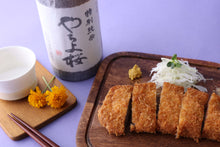 画像をギャラリービューアに読み込む, 仁勇 特別純米 やちよ桜