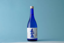 画像をギャラリービューアに読み込む, 長命泉 純米大吟醸 一度火入