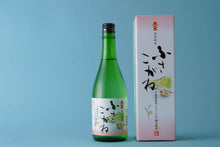 画像をギャラリービューアに読み込む, 東薫 特別純米ふさこがね