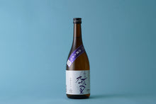 画像をギャラリービューアに読み込む, 総乃九十九里 淡麗大辛口