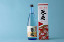 画像をギャラリービューアに読み込む, 天乃原 純米酒