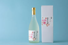 画像をギャラリービューアに読み込む, 吉寿 純吟かずさ名水仕込み辛口