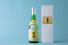 画像をギャラリービューアに読み込む, 吉寿 吟醸酒