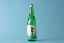 画像をギャラリービューアに読み込む, 聖泉 純米吟醸