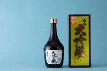 画像をギャラリービューアに読み込む, 岩の井 大吟醸