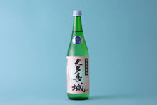 画像をギャラリービューアに読み込む, 大多喜城 特別純米生貯