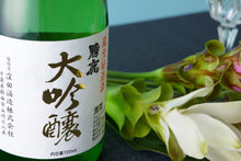 画像をギャラリービューアに読み込む, 勝鹿 大吟醸