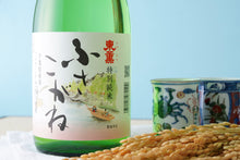 画像をギャラリービューアに読み込む, 東薫 特別純米ふさこがね