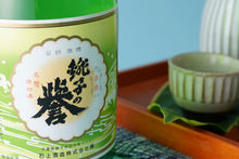 画像をギャラリービューアに読み込む, 銚子の誉