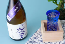 画像をギャラリービューアに読み込む, 総乃九十九里 淡麗大辛口