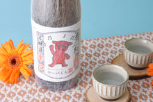 画像をギャラリービューアに読み込む, 舞桜 辛口本醸造「チーバくん」