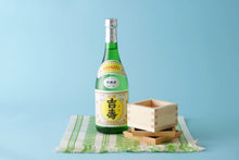 画像をギャラリービューアに読み込む, 吉寿 吟醸酒